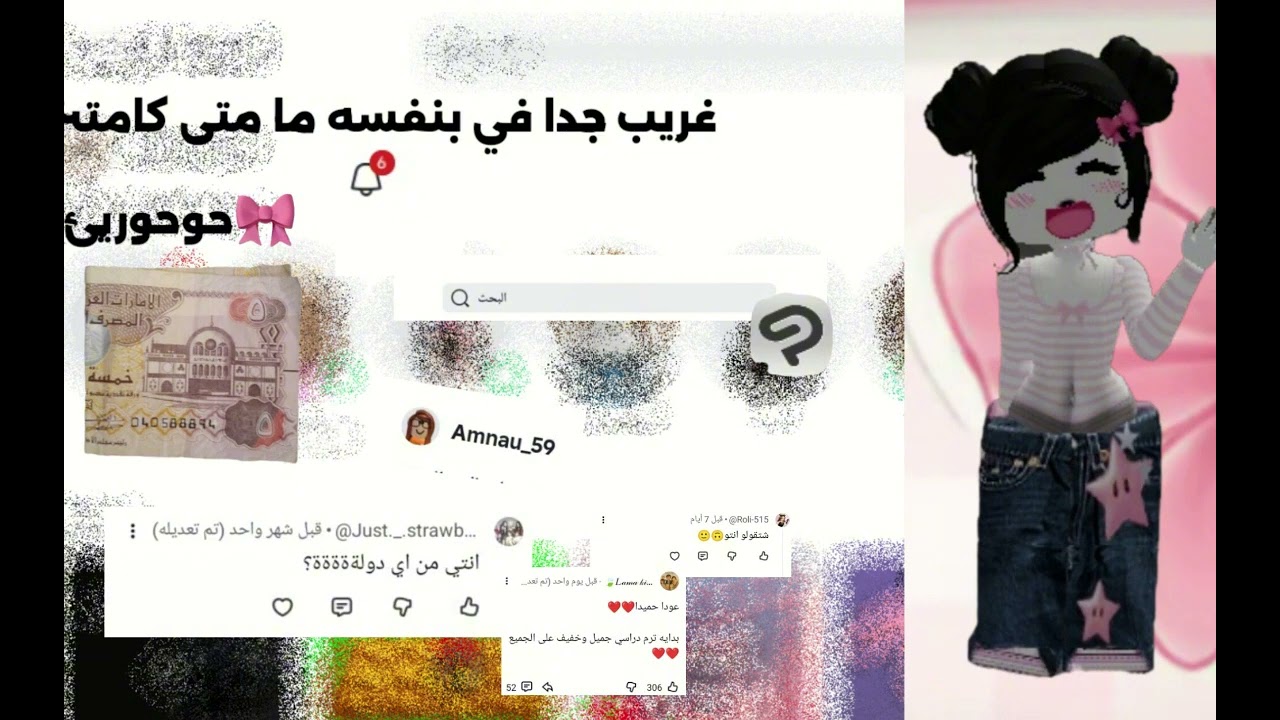 هاتف القدم التعبير من قبل شخص 🎀879