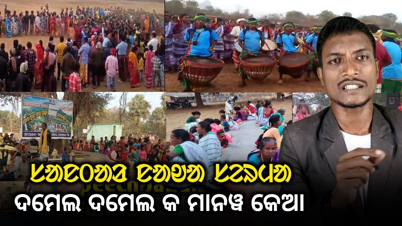 Santali Nawa Serma2026  ||ᱥᱟᱱᱛᱟᱲᱤ ᱱᱟᱣᱟ ᱥᱮᱨᱢᱟ || Disom Jaket Ko Manaw Kea @BirbahaDigitalNews