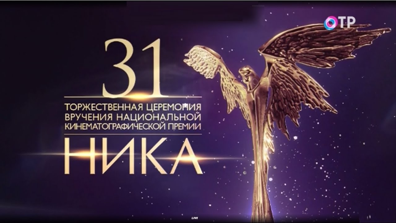 Диана Арбенина на церемонии 