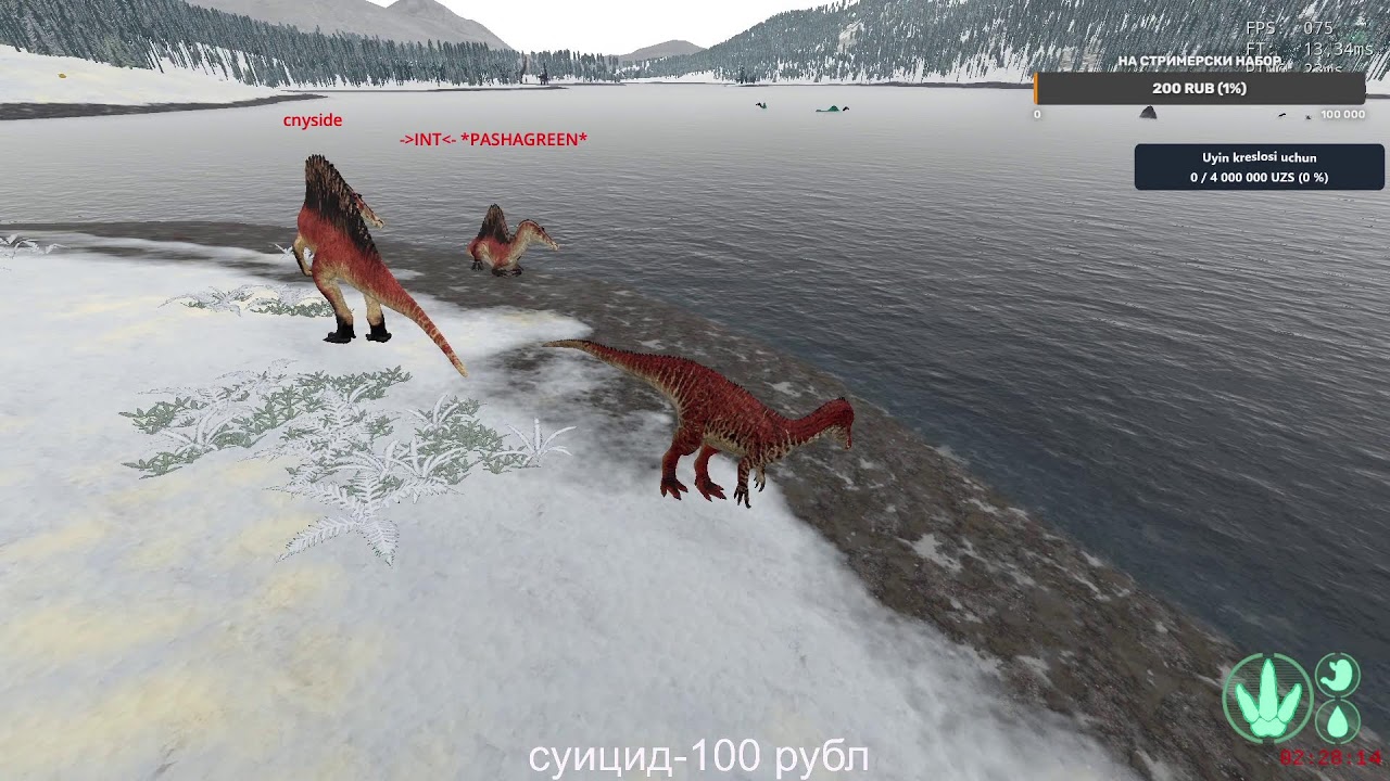 The Isle выживания динозавр сервер DYNASTICA