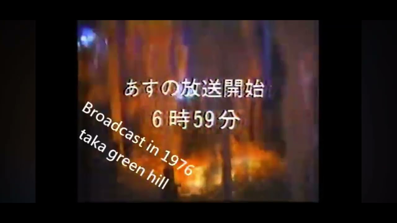 RKB Mainichi Closedown (1976)