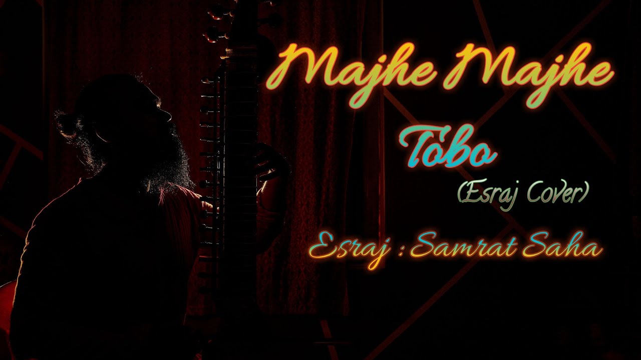 MAJHE MAJHE TOBO DEKHA PAI I ESRAJ COVER I INSTRUMENTAL I SAMRAT SAHA I