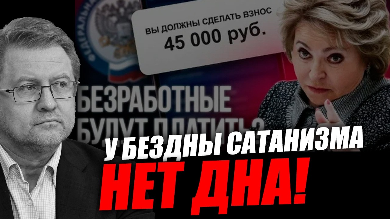 Нас спускают всё ниже и ниже, дна нет и предела нет! Владимир Лепехин