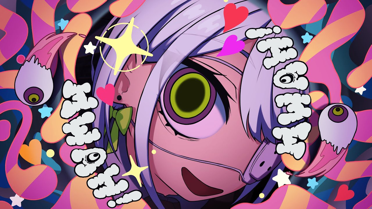 モニタリング 歌ってみた！【斜落せつな feat.紅蓮罰まる】