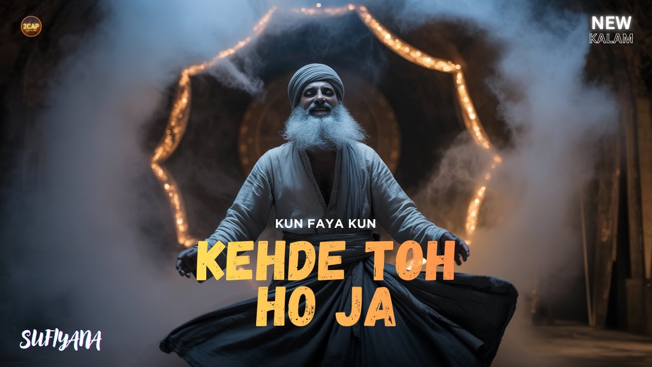 Kehde Toh Ho Jaa | New Sufiyana Kalam | Kun Faya Kun (2026)