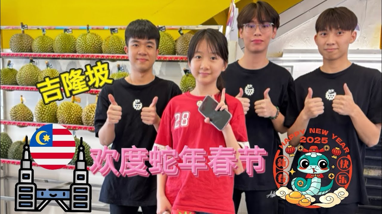 25.第一次住吉隆坡唐人街福朋喜来登，出行非常方便，性价比超高。榴莲骨灰级爱好者到了榴莲BB世界还能被认出来，作为客人，这种体验真好！