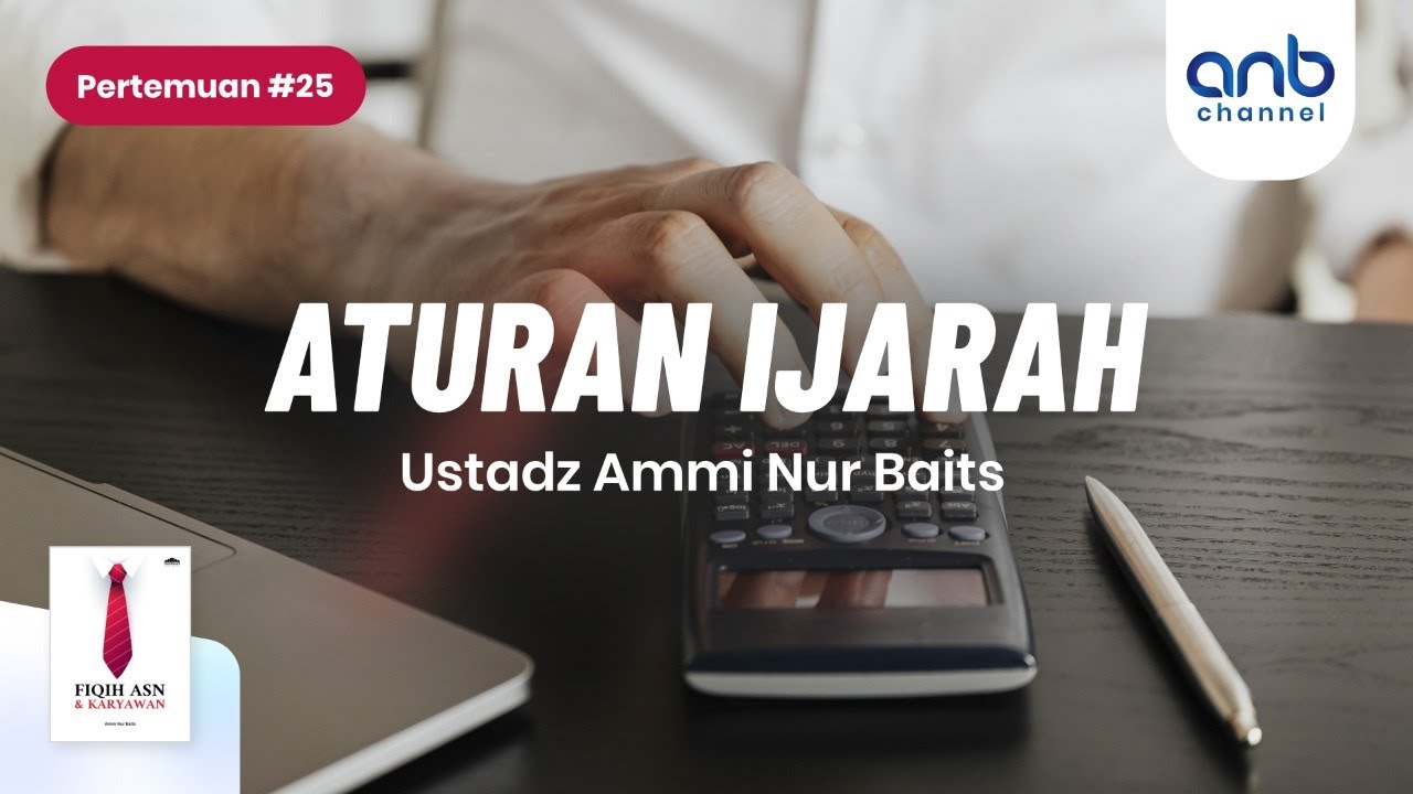 Aturan Ijarah | Ustadz  Ammi Nur Baits, ST., BA.
