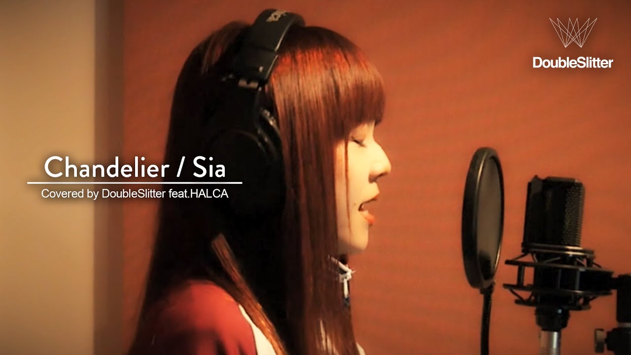 【Chandelier / Sia 】 Covered by DoubleSlitter feat HALCA