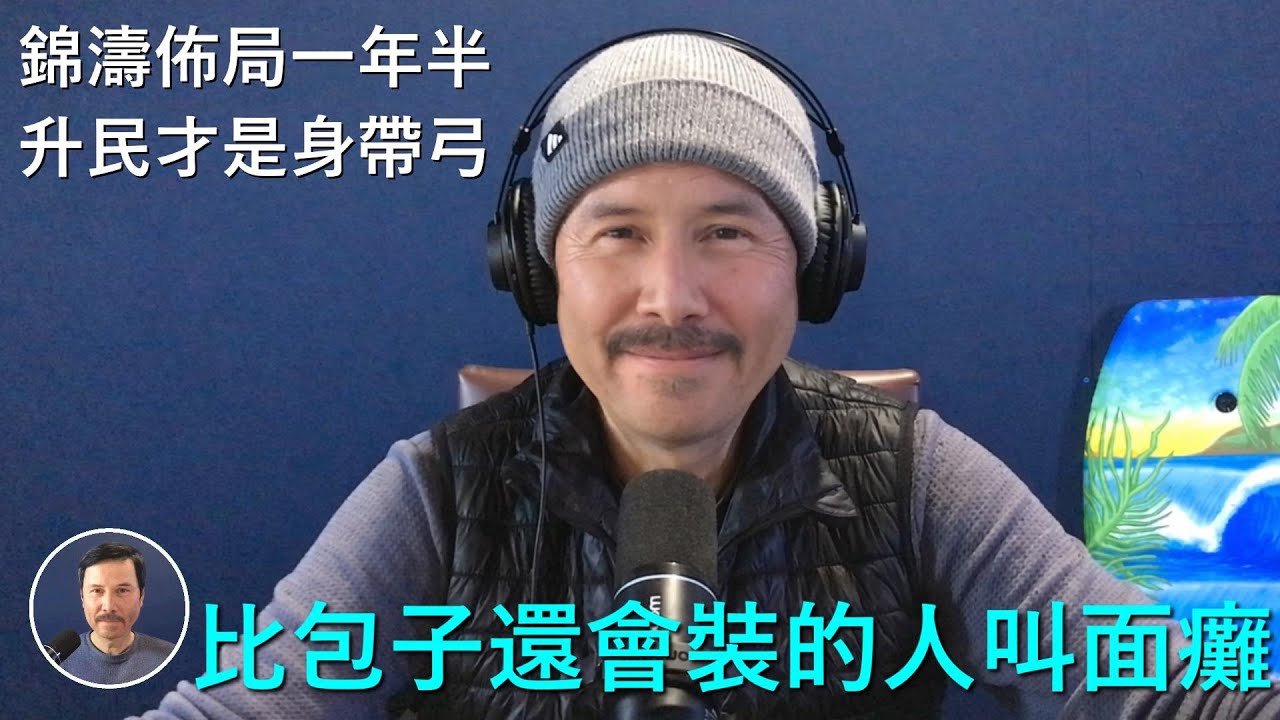 🔴 胡錦濤驚天大手筆，整整佈局一年半，就是要把習近平打造成一個人人痛恨的黨内獨裁者形象，這樣才能順利在二十一大拿下習，并且讓中共躲開滅亡危機。胡這麽做的本質還是要保黨！最想幹掉張又俠的不是習，而是胡！