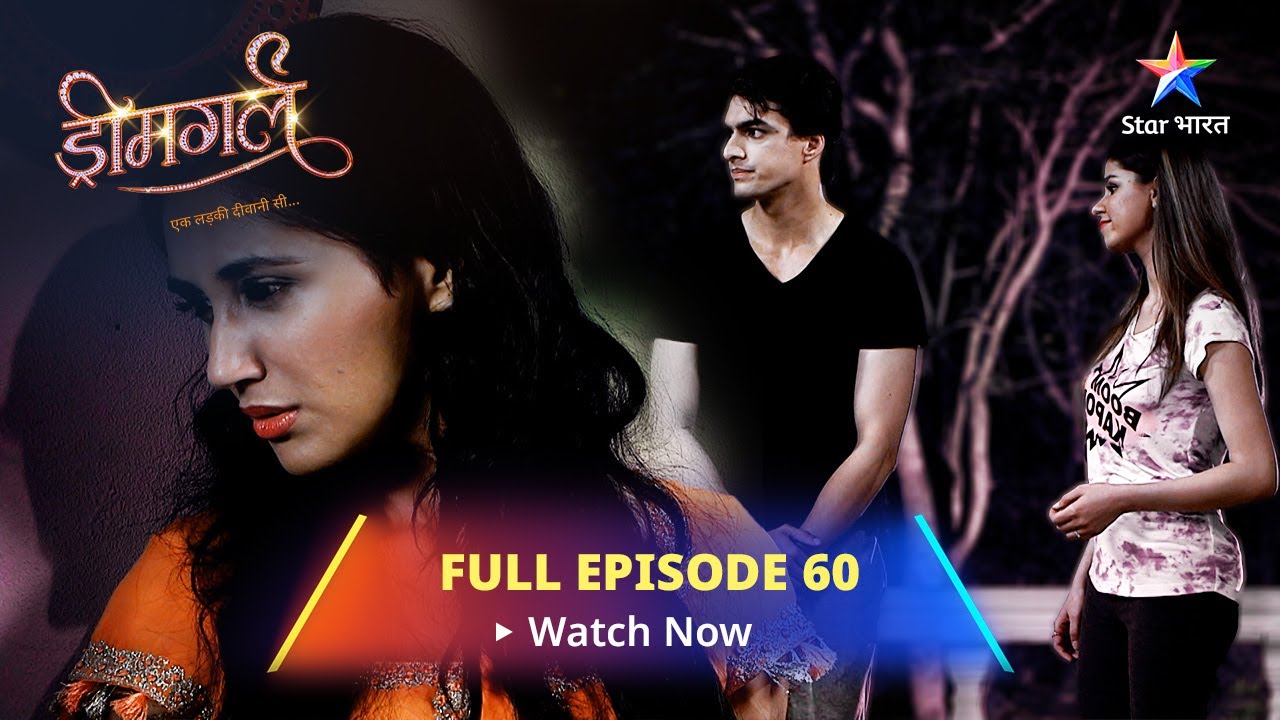 FULL EPISODE  60 || Ayesha Ka Gussa || Dreamgirl|| ड्रीमगर्ल  #starbharat