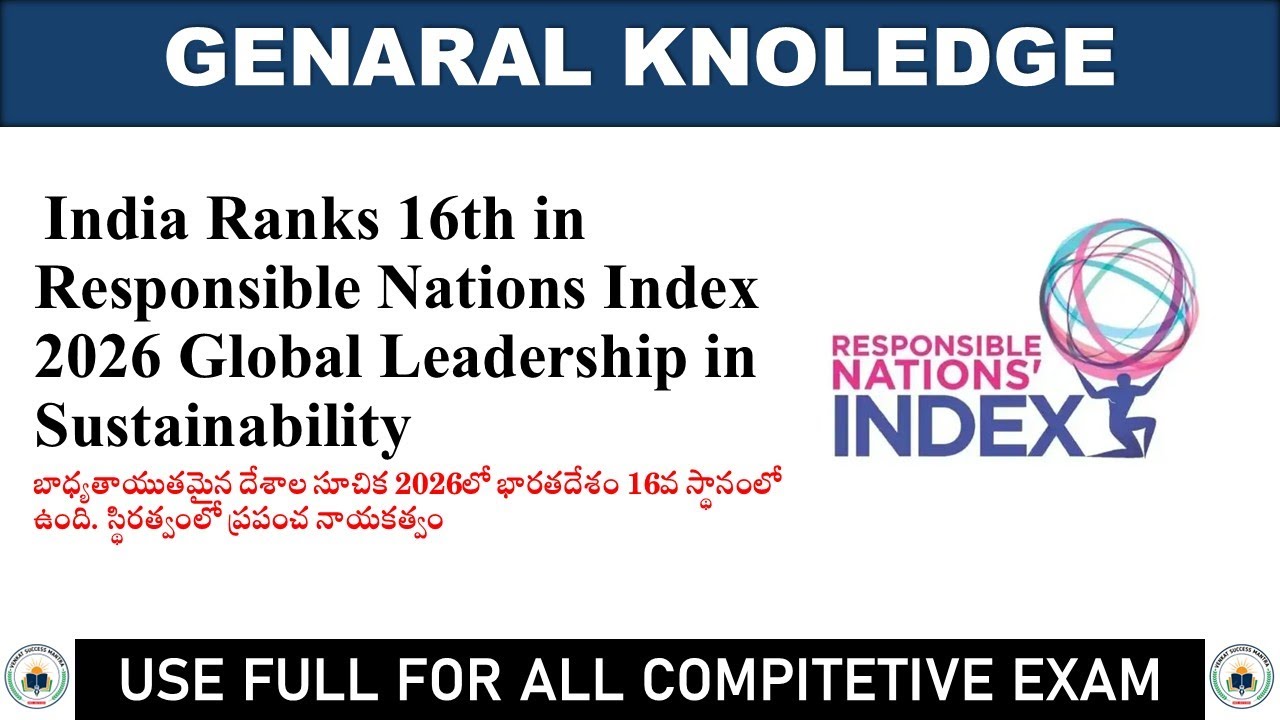 Genaral knowledge 2026 | India's 2026 Ranking: 16th in Global Sustainability Leadership 