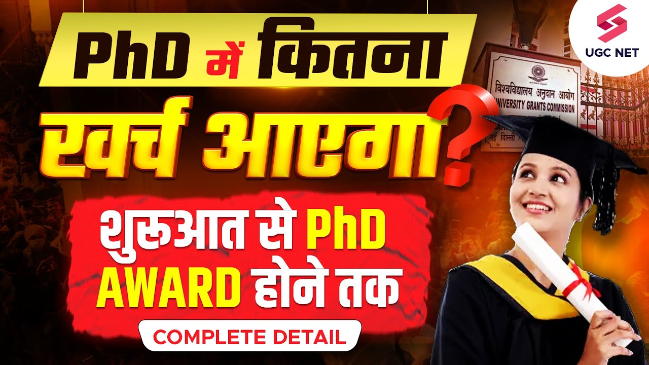 PhD Course Details | PhD Course Fees | Complete Details About PhD Admission | Ashish Sir
