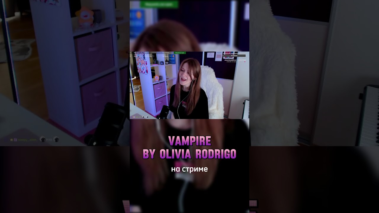 Vampire by Olivia Rodrigo live on stream #cover #singing #twitch #streamer #singer #oliviarodrigo