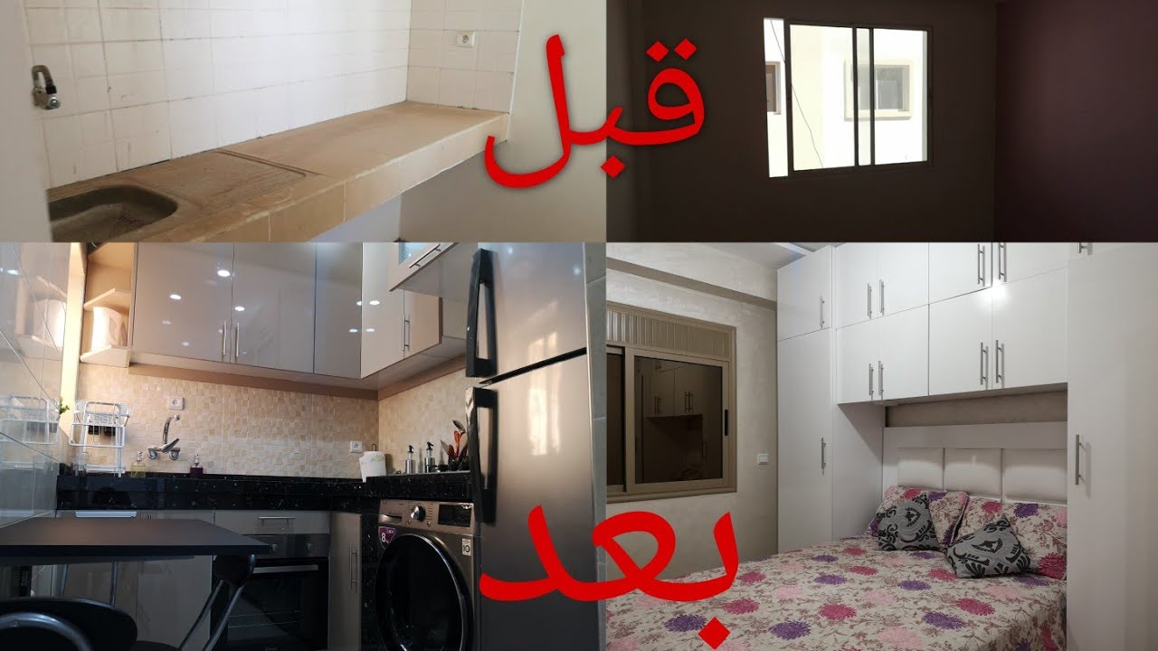 جولة في شقة سكن اقتصادي قبل وبعد الاصلاح.. مع أفكار رائعة لاستغلال المساحة الصغيرة م50