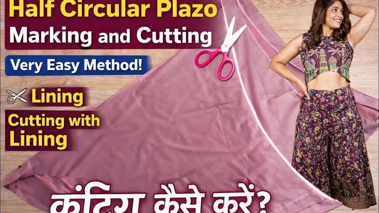 Half circular plazo ki cutting kaise kare#fashion #nisharajputcoacoching#fashiontrends #stitch 