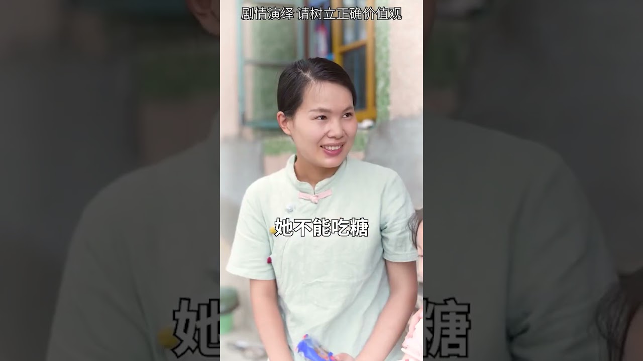 #The life of the mother-in-law and daughter-in-law in the countryside#A short play about h