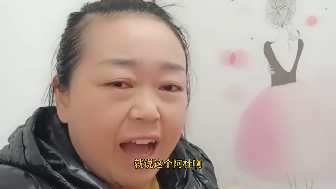 阿杜又被他老妈伤害了！ 痛哭流涕咋不反抗就是妈宝男！