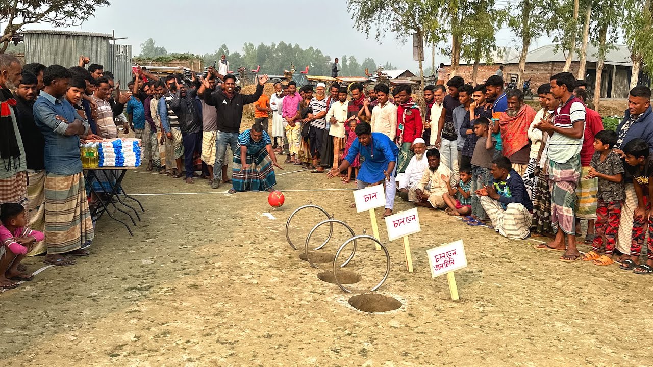 রিংয়ের বাধা পাড় দিয়ে গর্তে বল ফেলে চাল, ডাল, তেল, চিনি জেতার চ্যালেঞ্জ। কে জিতলো বড় পুরস্কার দেখুন ?