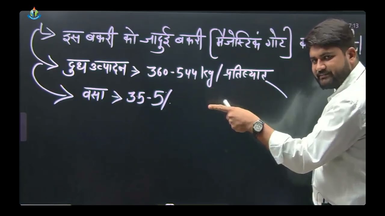 Class - 9 Animal Husbandry Topic ~ Breeds  By Dileep Sir 