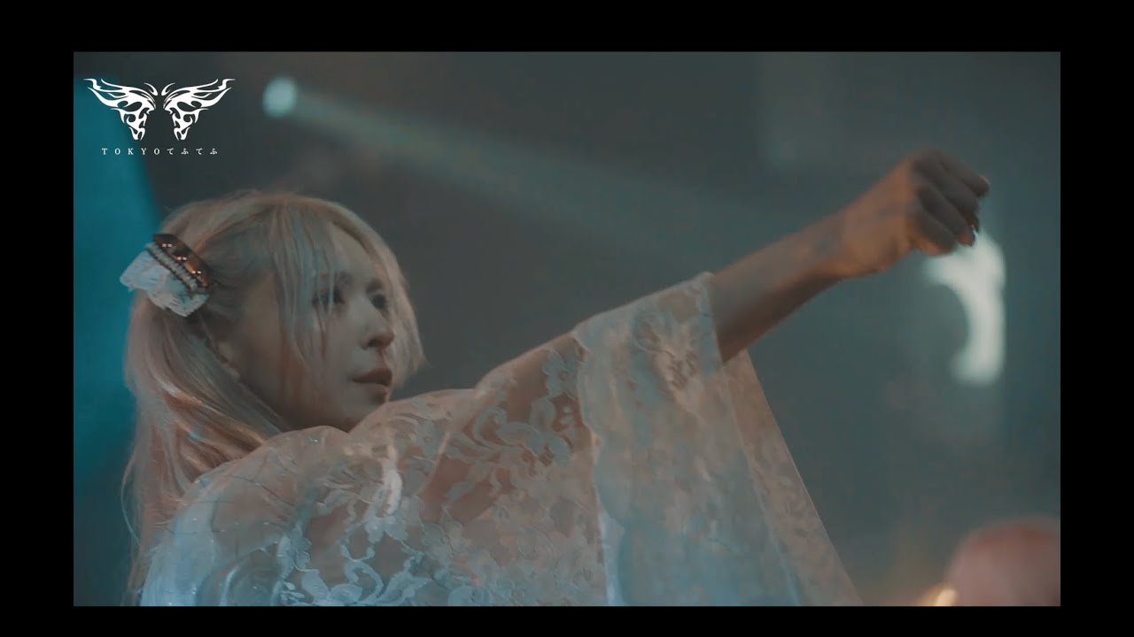 TOKYOてふてふ - 無色透明に Official LIVE MOVIE