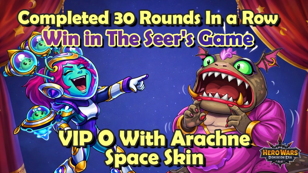 Seer's Game || Completed 30 Rounds In a Row || Win in The Seer's Game