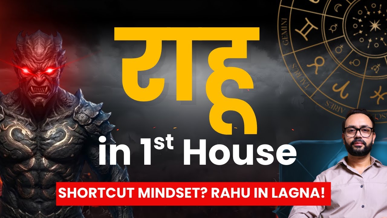 Rahu in 1st House || Lagna Effects: Shortcuts, Success & Confusion in Life?