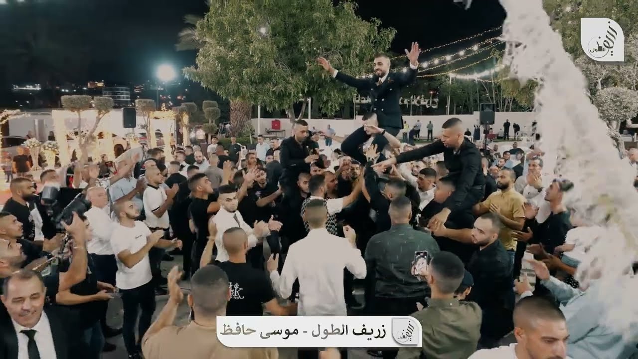 افراح #المشهد  الحاج واصف الحسن ابو حميد والد العريس ابو الأمير العريس #امير  #الاستقبال #زريف_الطول