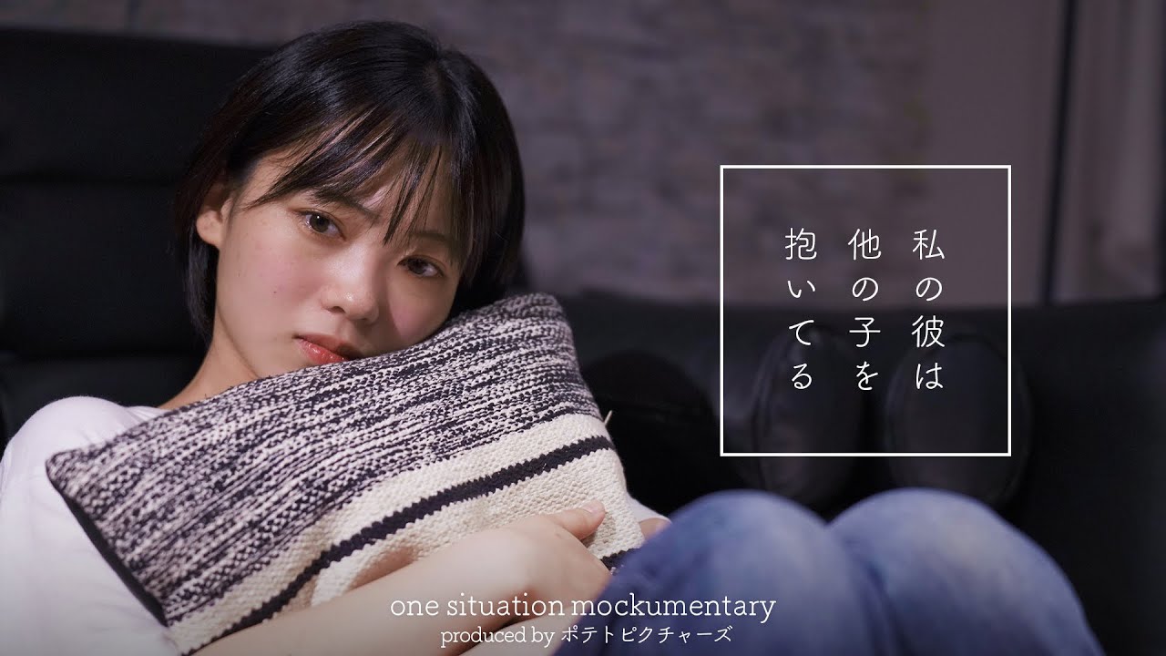 お店に行く彼「他の人とするのは君を好きでいるため」