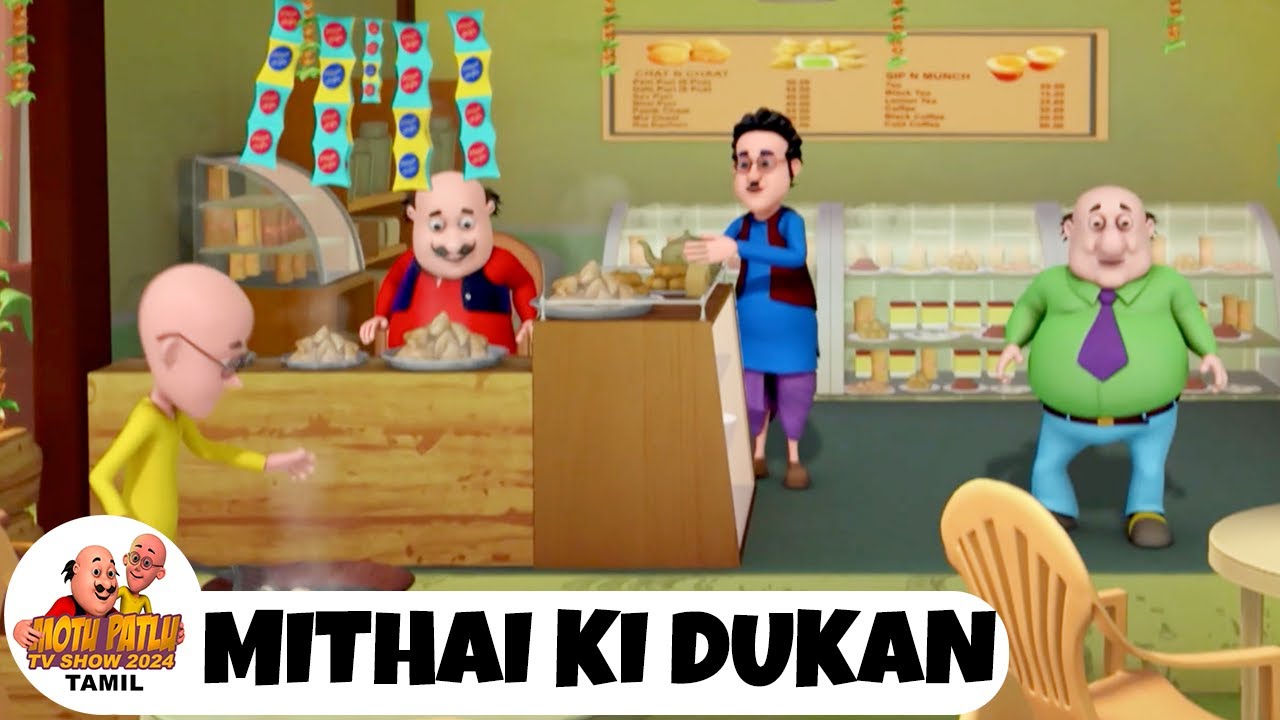 மோட்டு பட்லு எபி 50 | Motu Aur Patlu Ki Jodi | Mithai Ki Dukan | Motu Patlu TV Show 2024 Tamil