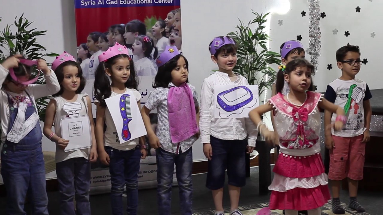 أغنية عن النظافة أداء  طلاب براعم الغد #حفل نهاية العام ٢٣ \ ٥\  ٢٠١٧م