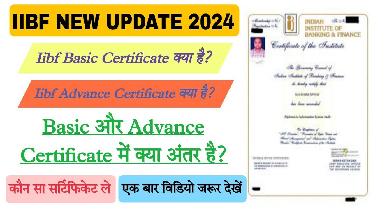 What is IIBF Basic or Advance Certificate? What is the difference between IIBF Basic and Advance?...