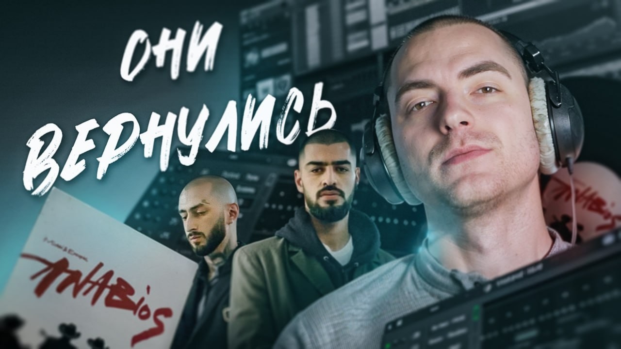 ЭТИ БИТЫ ЛУЧШИЕ ПРЯМО СЕЙЧАС