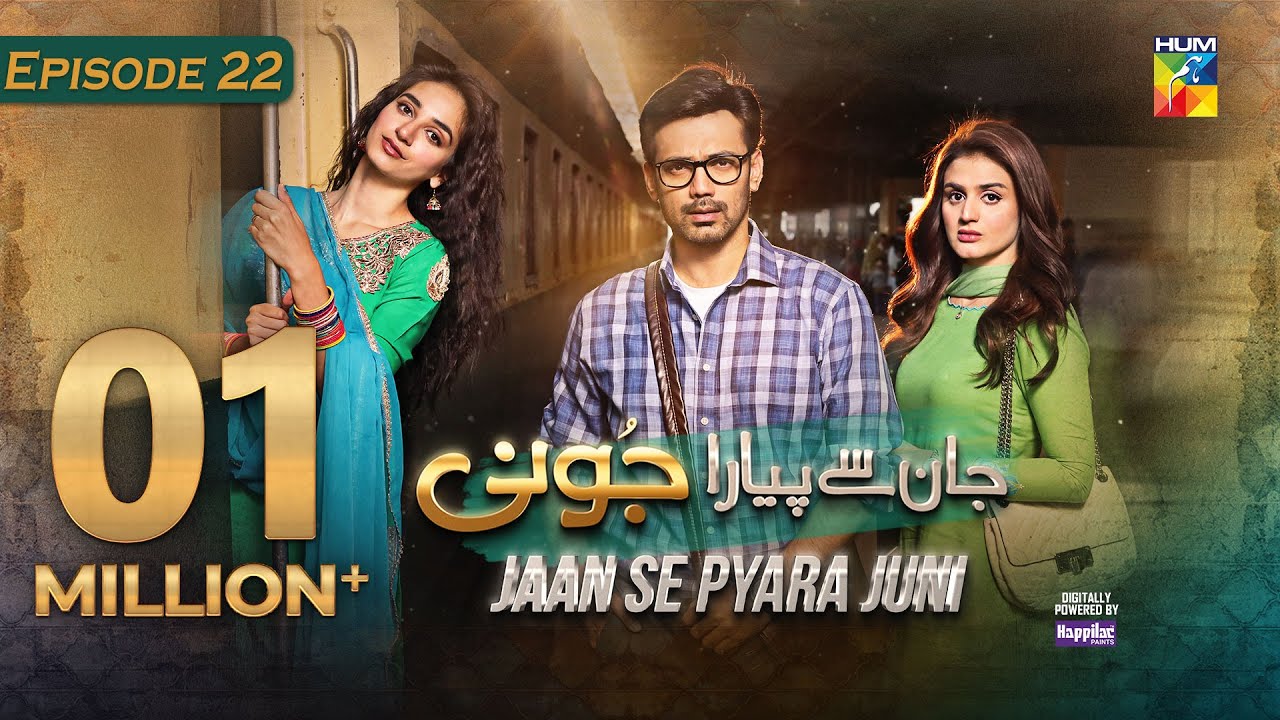 Jaan Se Pyara Juni - Ep 22 [CC] - 2nd October 2024, Digitally Powered By Happilac Paints - HUM TV