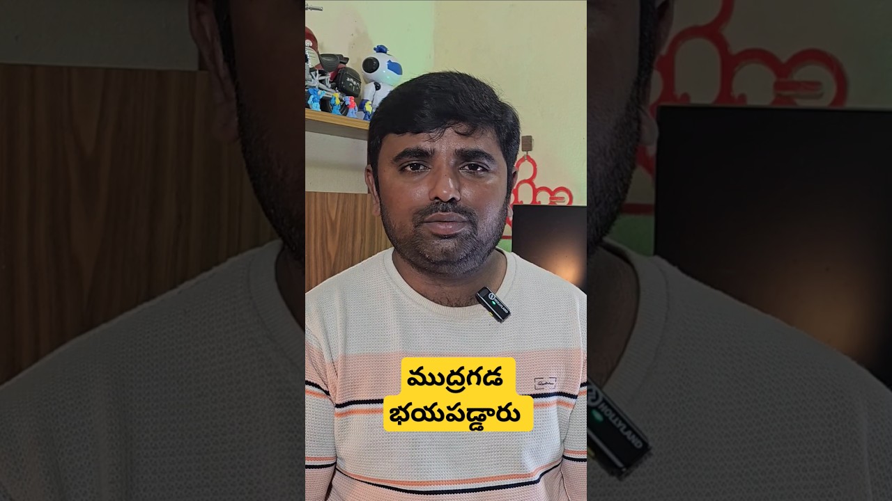 Mudragadda padmanabham #shortvideo