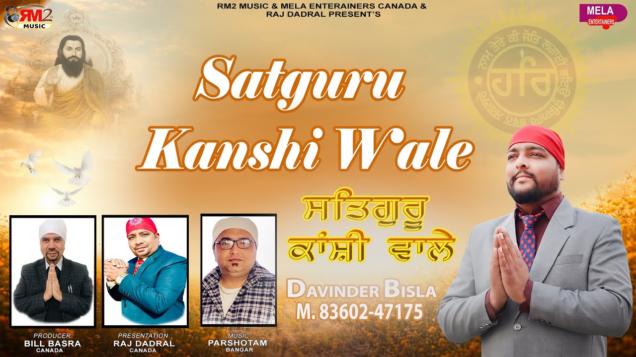 SATGURU KANSHI WALA | DAVINDER BISLA | Latest new guru ravidass ji song