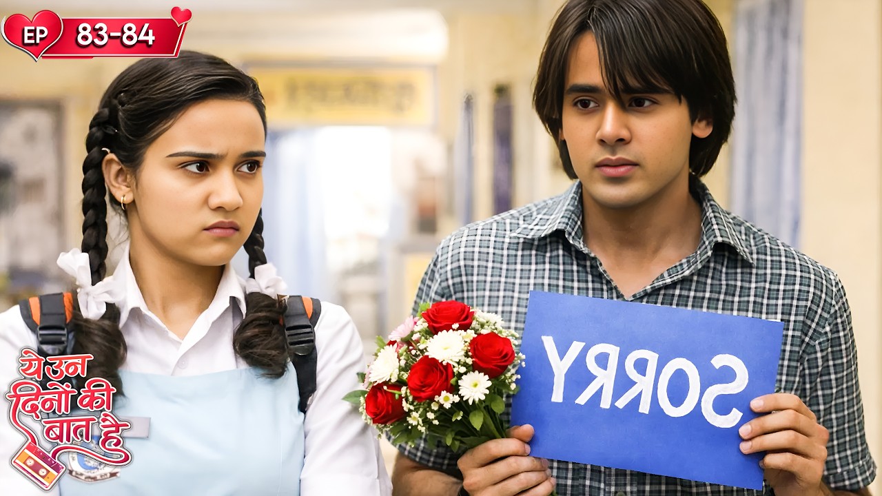 समीर ने की नैना को मनाने की कोशिश | Yeh Unn Dinon Ki Baat Hai | Har Pal Classics