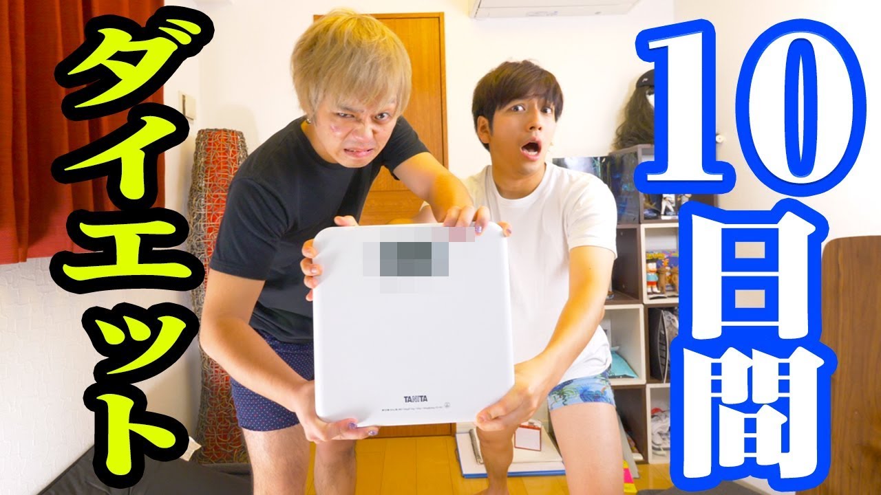 ダイエット企画で体重激減！敗者はゲイバーでムフフフフフフフ