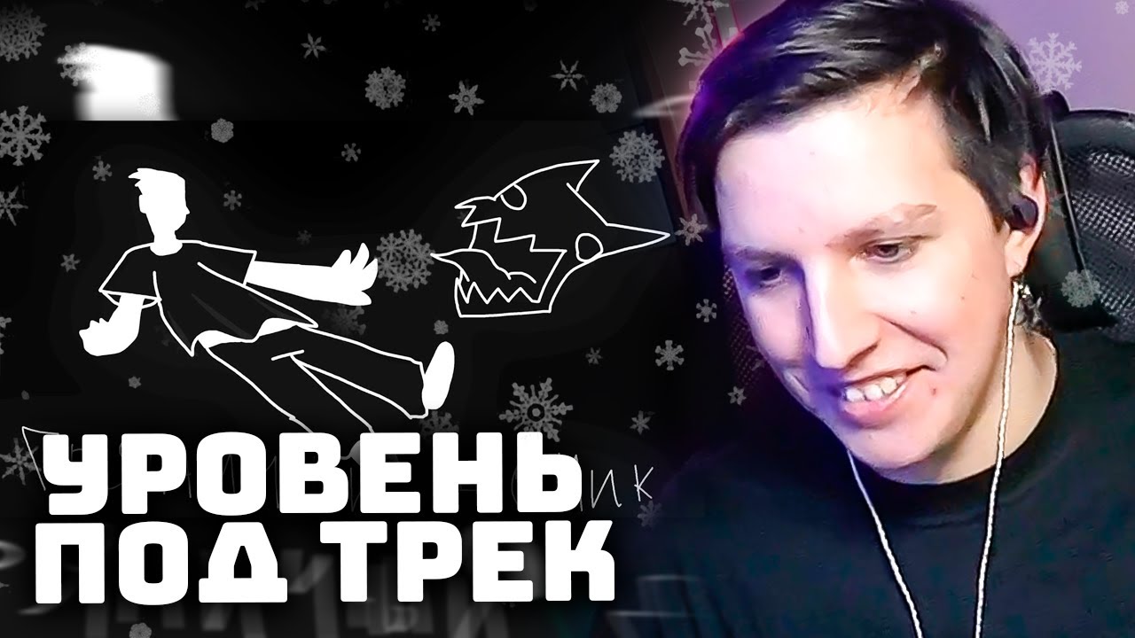 МАЗЕЛЛОВ СМОТРИТ: ПРЯНИЧНЫЙ ДОМИК / Geometry Dash / Pixel Lolka