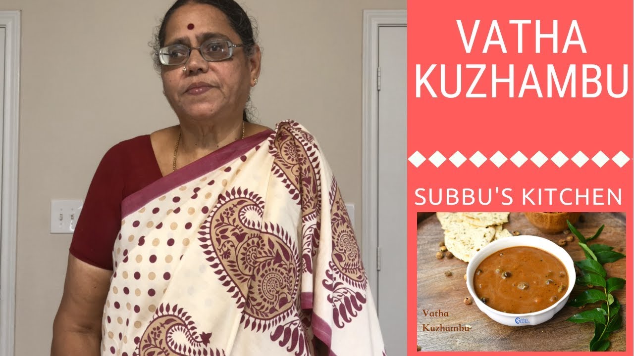 Vatha Kuzhambu | Kalyana Vatha Kuzhambu Recipe