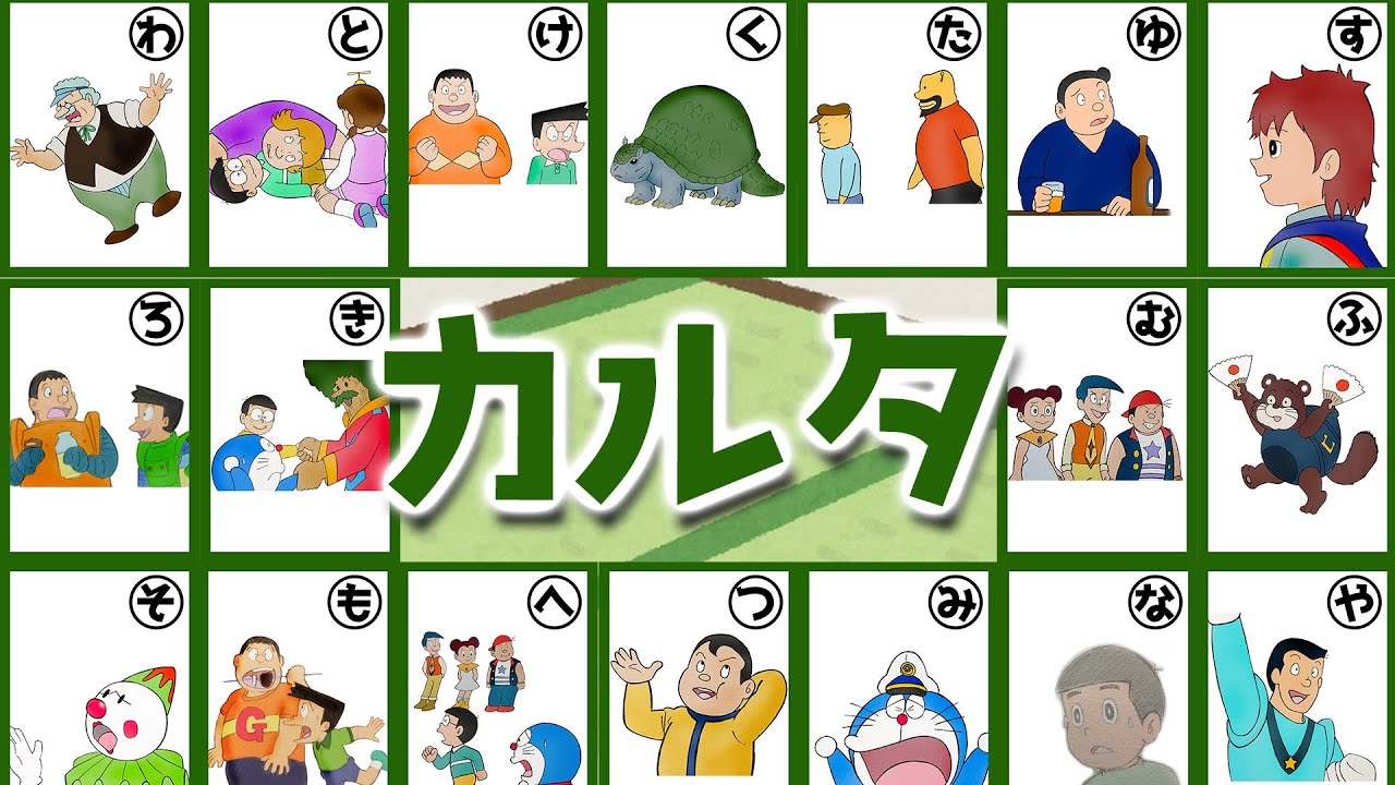 【映画ドラえもん】名言連発「ぼく四カルタ」決定案を改めてご紹介。