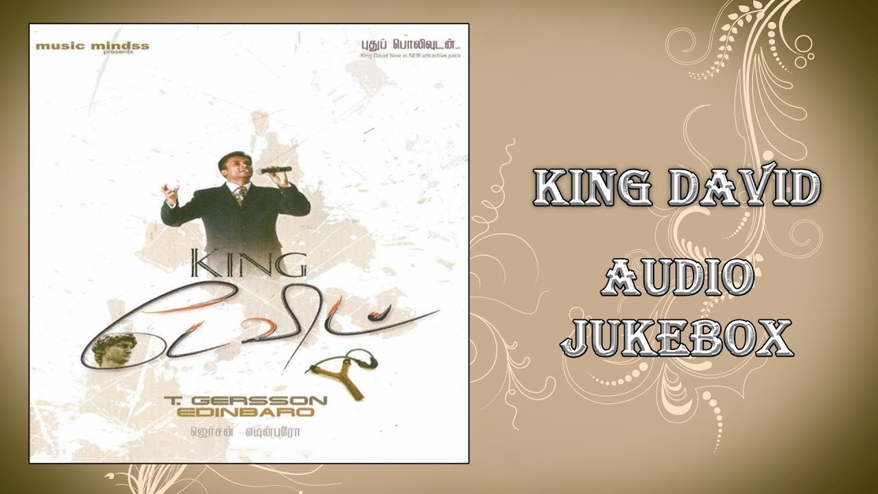 King David - Audio Jukebox | T Gersson Edinbaro | Isaac John | Music Mindss