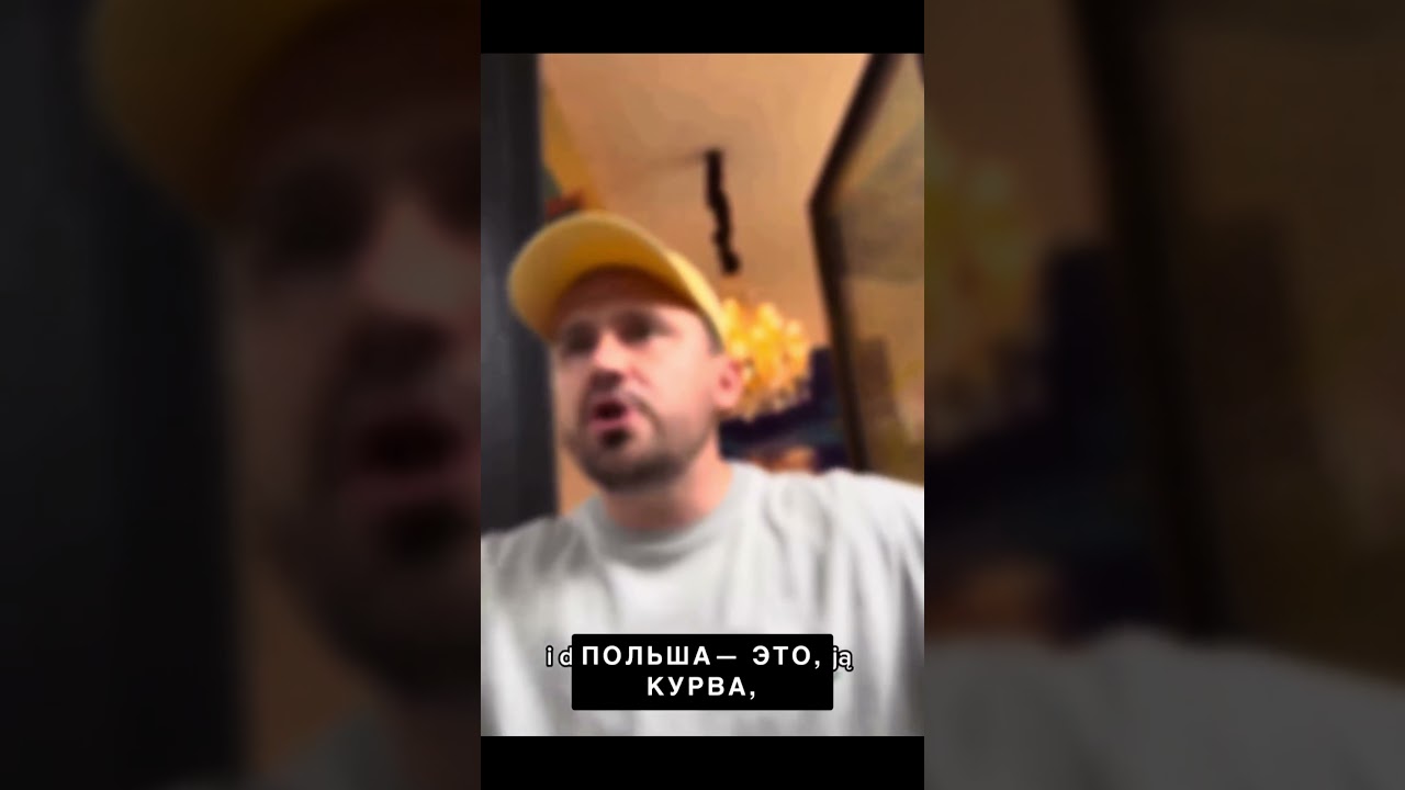 Как вам такое поведение поляка в Варшаве?
