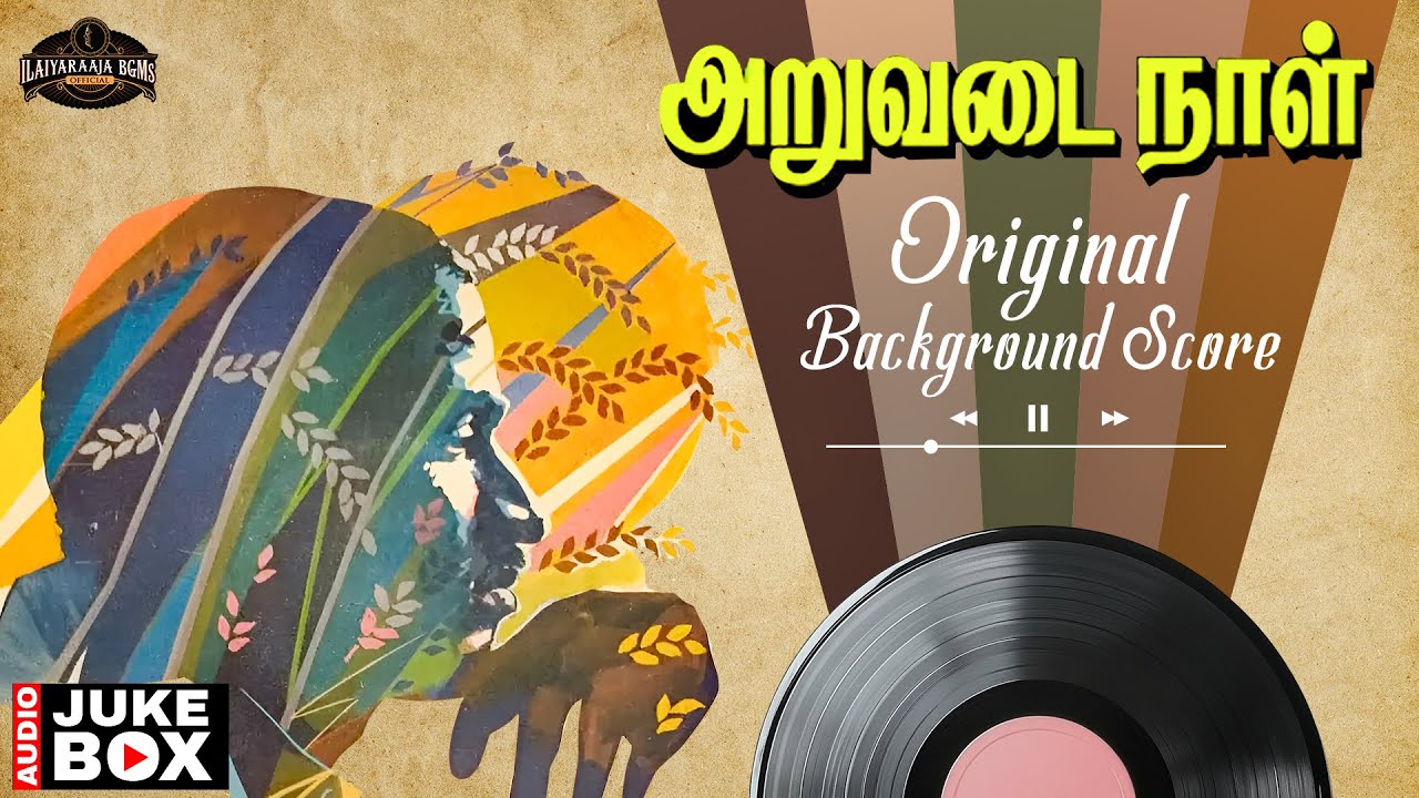 Aruvadai Naal - Original Background Score | Ilaiyaraaja | Prabhu | Pallavi | G M Kumar