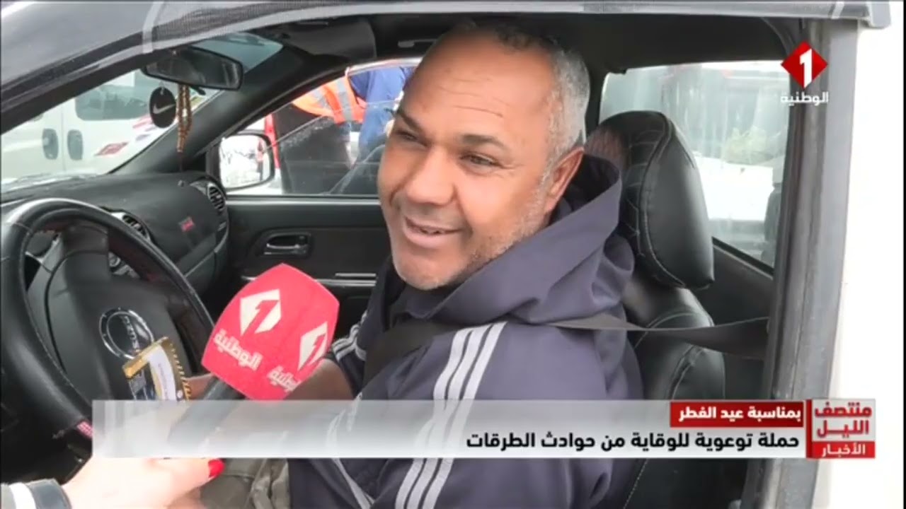 نشرة منتصف الليل للأخبار ليوم 19- 03- 2026