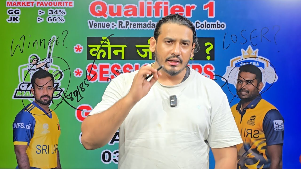 🏏 LPL 2026 | Jaffna Kings vs Galle Gallant | Qualifier 1 | Match Prediction | Jaffna vs Galle 