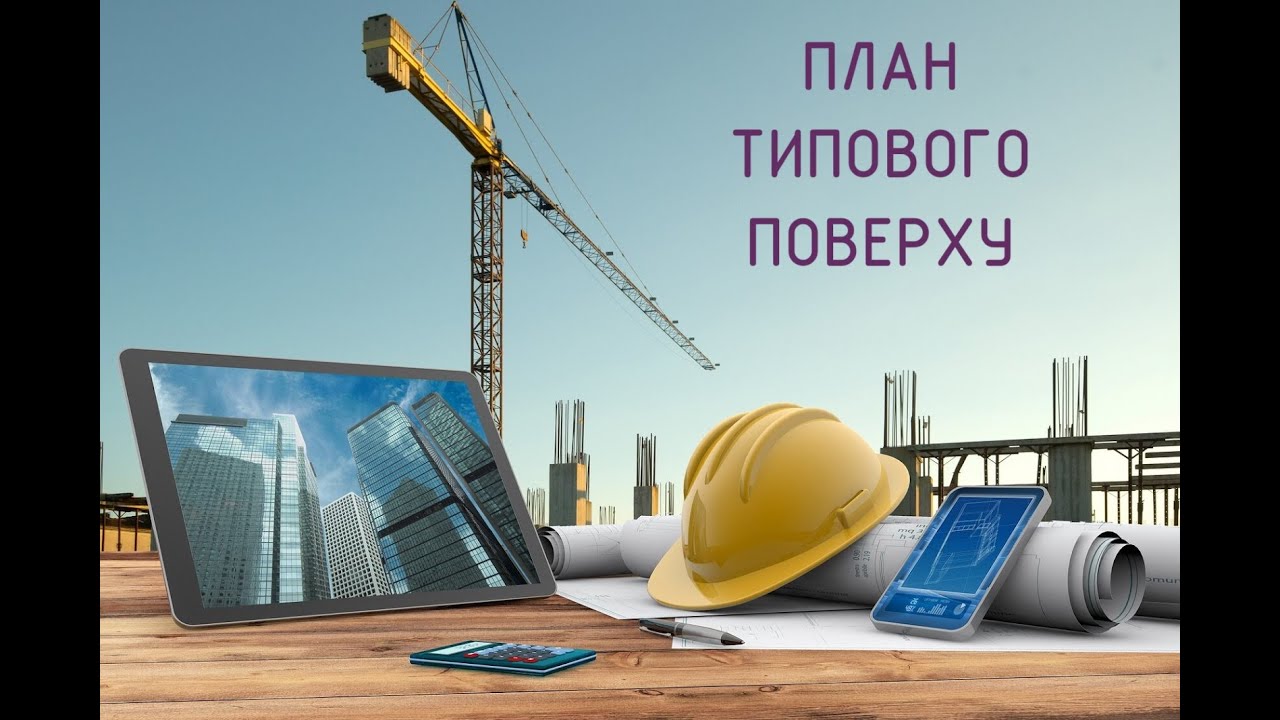 6 КП Підрахунок площі приміщень