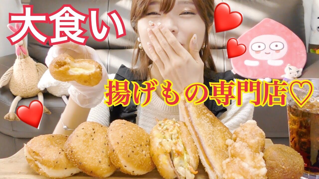 【大食い】揚げ物専門店のコロッケ色々で大食いチャレンジ！(ソンサブスジェサルコロッケ)