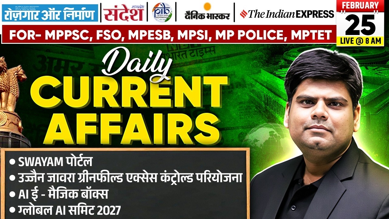 25 Feb Current Affairs | Current Affairs Today | Daily Current Affairs 2026 | MPPSC MPESB MPSI MPFSO