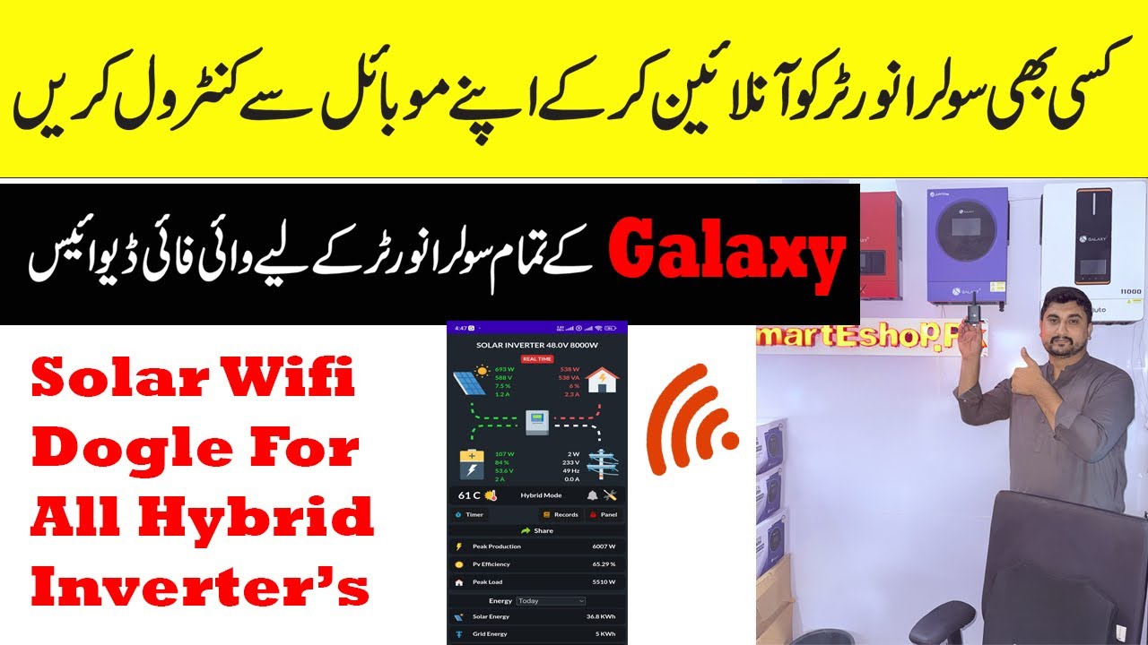 How to Connect Galaxy Solar Inverter to WiFi | Dongle Setup Tutorial