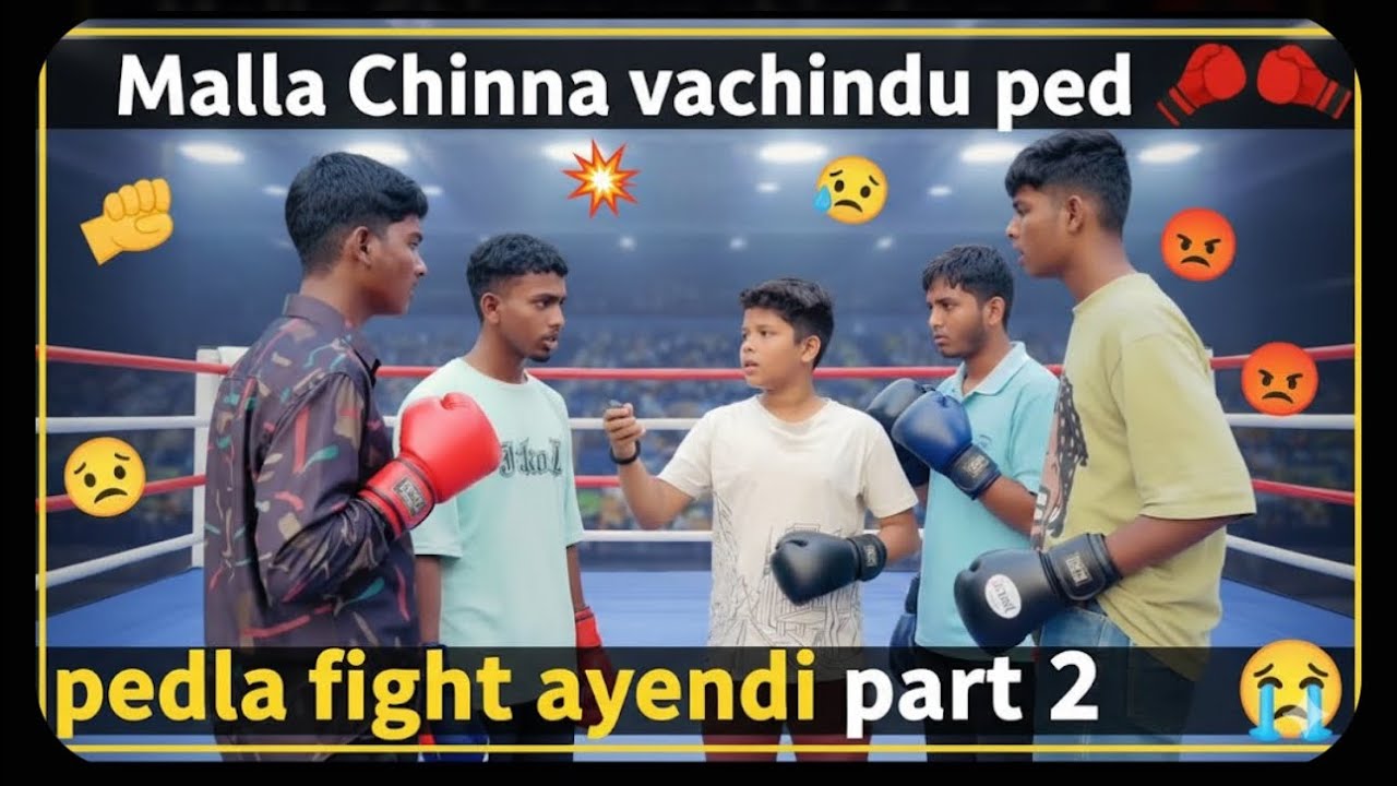 || Mala Chinna vachindu 🥵 || pedda lolli chesi poindu 🤬|| bunny bust 🙁|| part 2